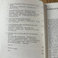 XBN195 Vintage 1987 BOOK MODERN THEODOLITES & LEVELS 2nd edition by M.A.R.Cooper