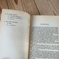 XBN89 Vintage BOOK The LEFT HAND of the ELECTRON by I. Asimov