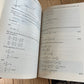 XBN148 Vintage 1986 BOOK NUMERICAL METHODS in ENGINEERING PRACTICE by A.W.AL-Khafaii & J.R.Tooley