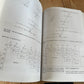 XBN78 Vintage BOOK STRUCTURES Fundamental Theory and Behaviour by R.M.Gutkowski