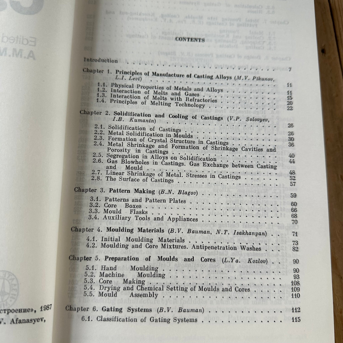 N1999 Vintage 1989BOOK METAL CASTING Edited by A.M.Mikhailov