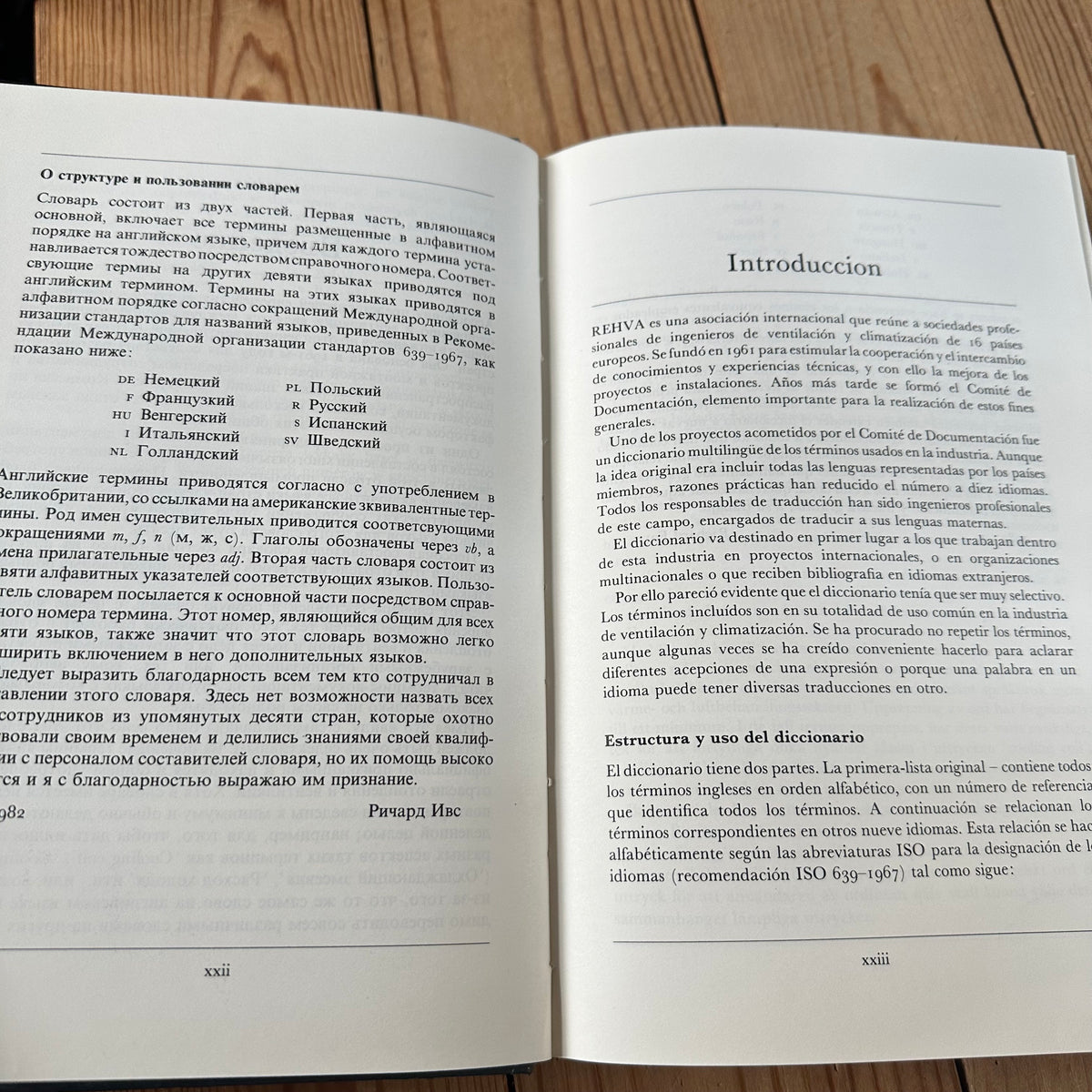 N2047 Vintage 1982 BOOK The INTERNATIONAL DICTIONARY of HEATING, VENTILATING and AIR CONDITIONING in 10 languages