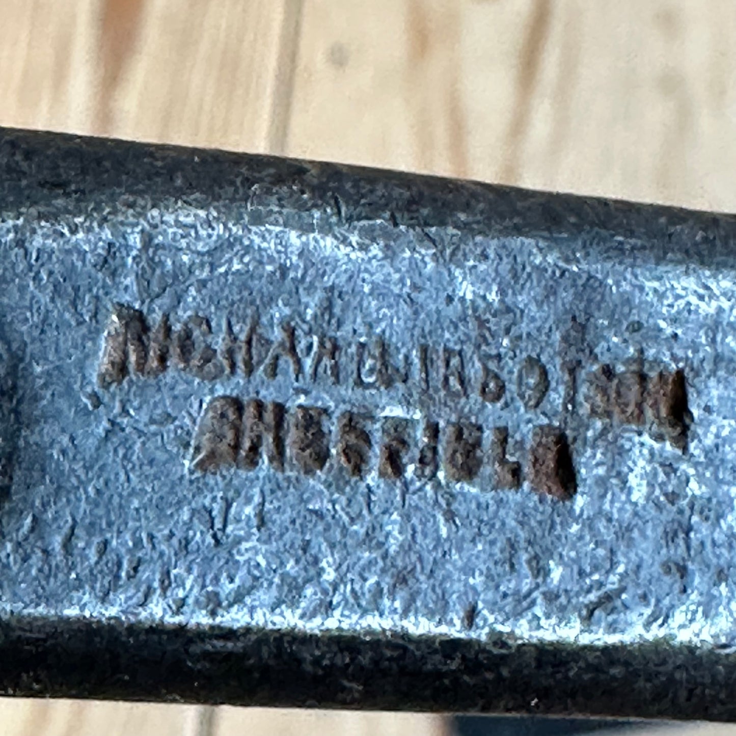 H1968 Vintage RICHARD IBBOTSON SHEFFIELD 3/4”stonemasons COLD CHISEL