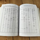 N2043 Vintage BOOK The PROPERTIES of GASES & LIQUIDS 4th Edition by R.C.Reid, J.M.Prausnitz & B.E.Poling