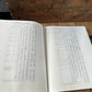 XBN118 Vintage BOOK Handbook of THERMODYNAMIC TABLES and CHARTS by K.Raznjevic
