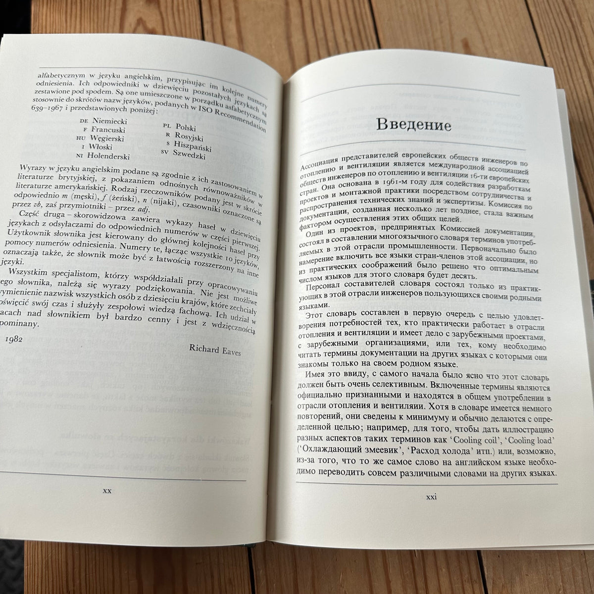 N2047 Vintage 1982 BOOK The INTERNATIONAL DICTIONARY of HEATING, VENTILATING and AIR CONDITIONING in 10 languages