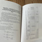 XBN166 Vintage BOOK BOILER TEST CALCULATIONS by J.Senior